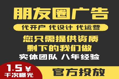 SEM专员在移动端广告的投放策略及案例